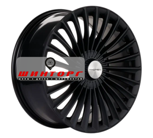 Купить диски Khomen Wheels 8,5x20/5x112 ET38 D66,6 KHW2008 (Mercedes Front) Black matt от производителя Khomen Wheels в Казани