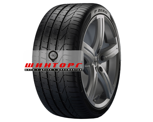 Купить шины Pirelli 255/40ZR19 96Y P Zero TL от производителя Pirelli в Казани