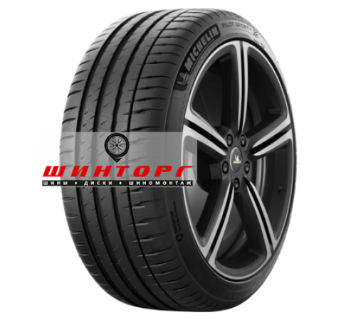 Купить шины Michelin 225/40R18 92Y XL Pilot Sport 4 TL ZP от производителя Michelin в Казани