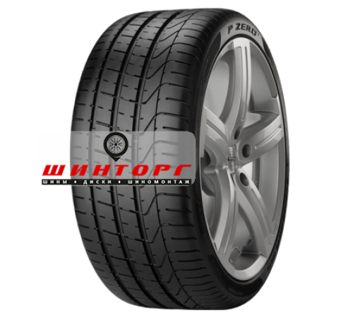 Купить шины Pirelli 285/40ZR21 109(Y) XL P Zero N0 TL от производителя Pirelli в Казани